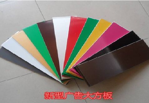 延津县大方板和铝塑板的区别在哪里？