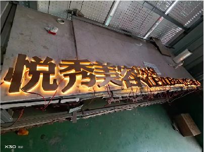 延津县做发光字招牌最怕出现什么问题？