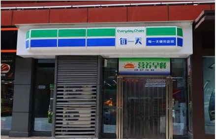 延津县便利店招牌如何设计？