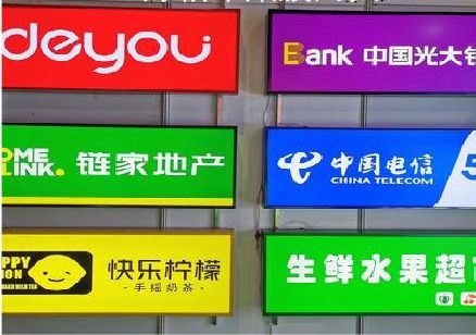 延津县什么是3M店面门头招牌？