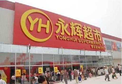延津县生活超市门头如何设计？