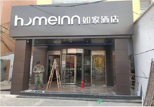 延津县铝塑板门头施工工艺。