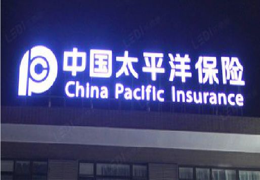 延津县发光字招牌不亮的一些原因。