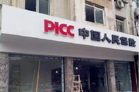 延津县铝塑板门头