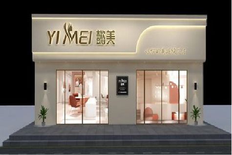 延津县美容院招牌如何设计才能脱颖而出？