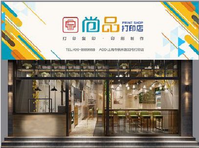 延津县广告打印店的招牌如何设计才能吸引顾客？