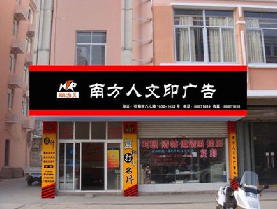 延津县广告招牌系统管理的关键。