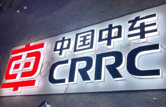 延津县招牌发光字的制作