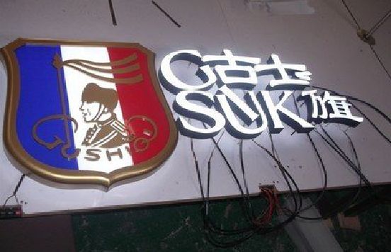 延津县LED发光字招牌制作简要说明。