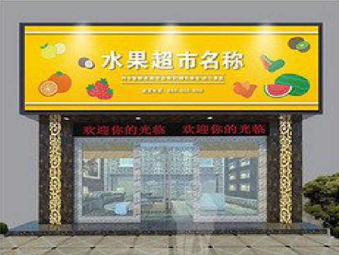 延津县门头牌匾制作厂家应该注意什么？