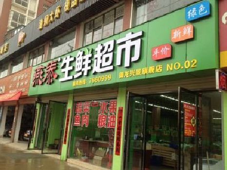 延津县超市门头设计要注意什么？