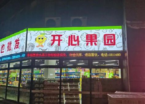 延津县门头广告灯箱制作小常识。