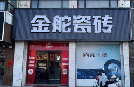 延津县门头招牌设计制作细节。